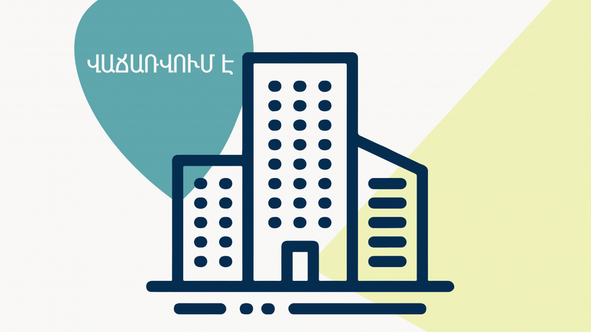 Վաճառվում է տարածք Երևան քաղաքի Տիգրան Մեծի 65ա, 2/4 հասցեում